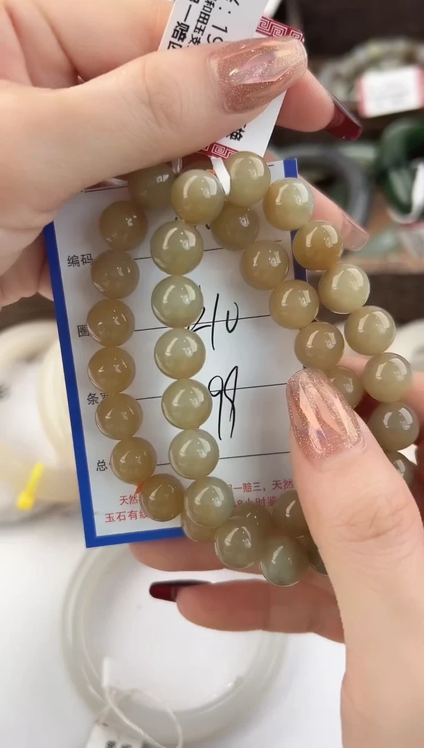 未镶嵌手串和田玉100多样性发货拍一发一