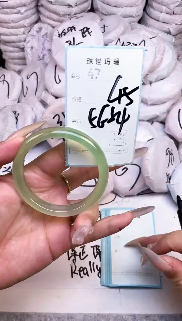 手镯玛瑙/玉髓未镶嵌47