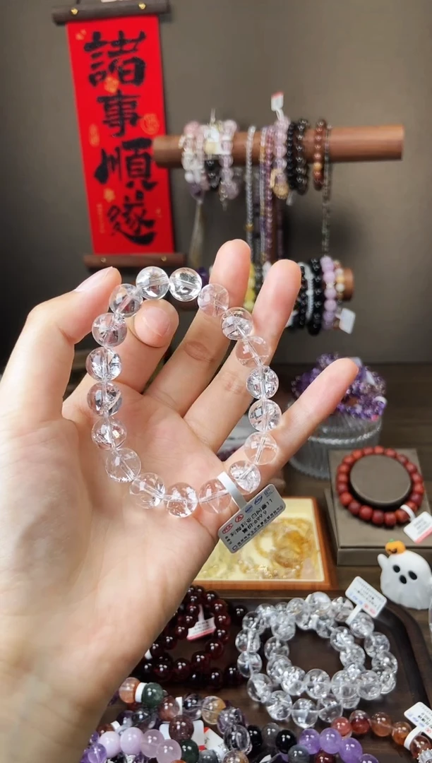 水晶手链未镶嵌利姆利亚白阿塞11mm