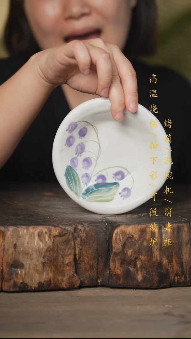 瓷片景德镇高温釉下彩可微波烤箱洗碗机