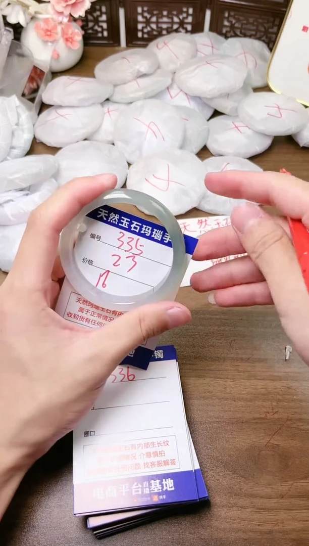 手镯玛瑙/玉髓未镶嵌335