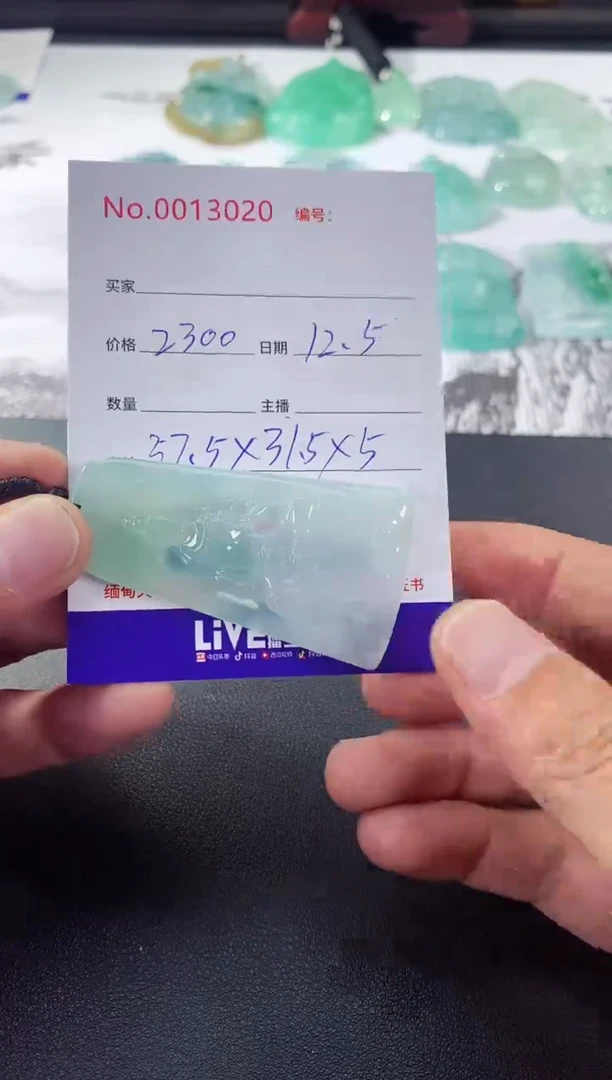 颈饰未镶嵌翡翠自在