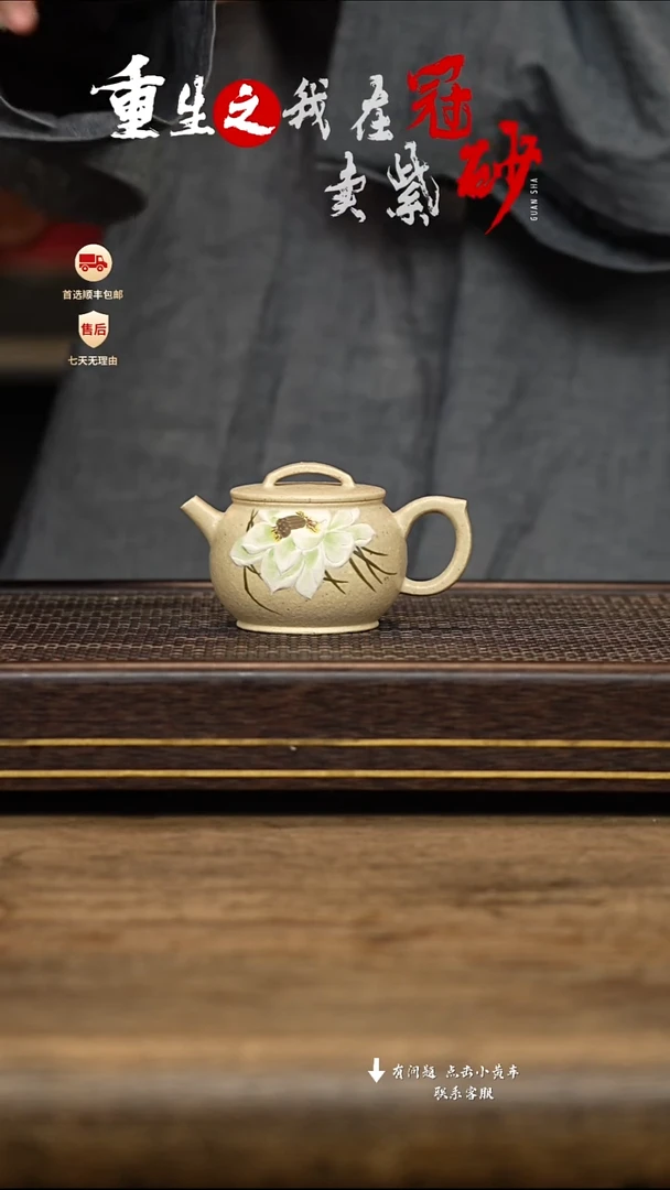 紫砂茶壶冠砂茶器59