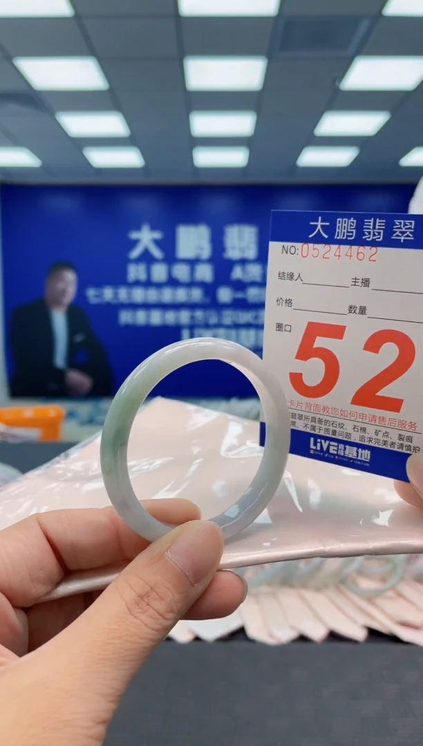 翡翠手镯未镶嵌AAAAAAAAAA