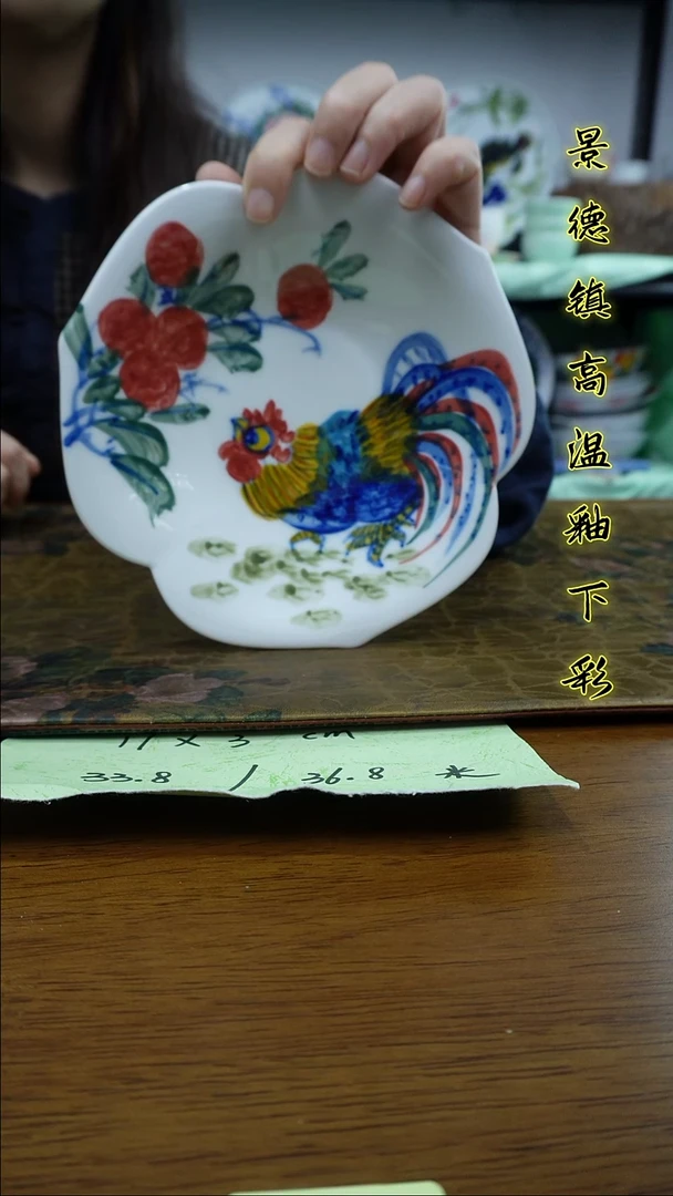 其他景德镇高温瓷（三瓣碟）