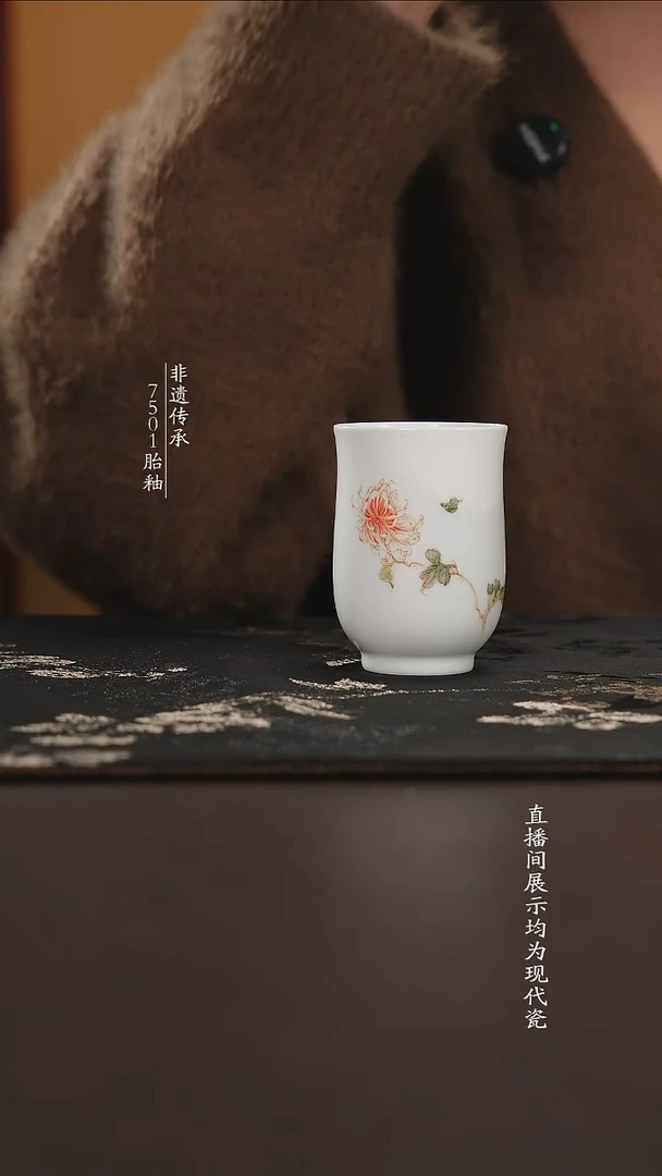 杯子瓷滑石子梅兰竹菊菊花