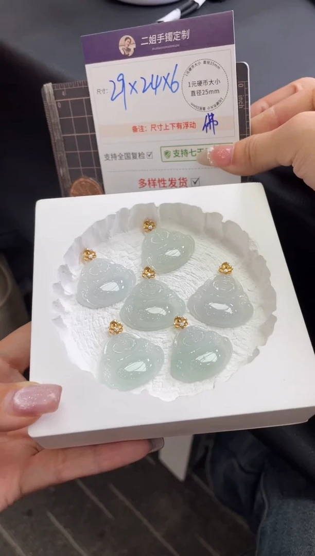 18K金镶嵌挂件翡翠佛公FL35多样性发其一CP配链