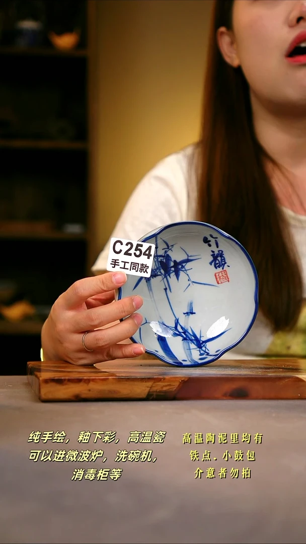 其他C254陶然集器瓷器1