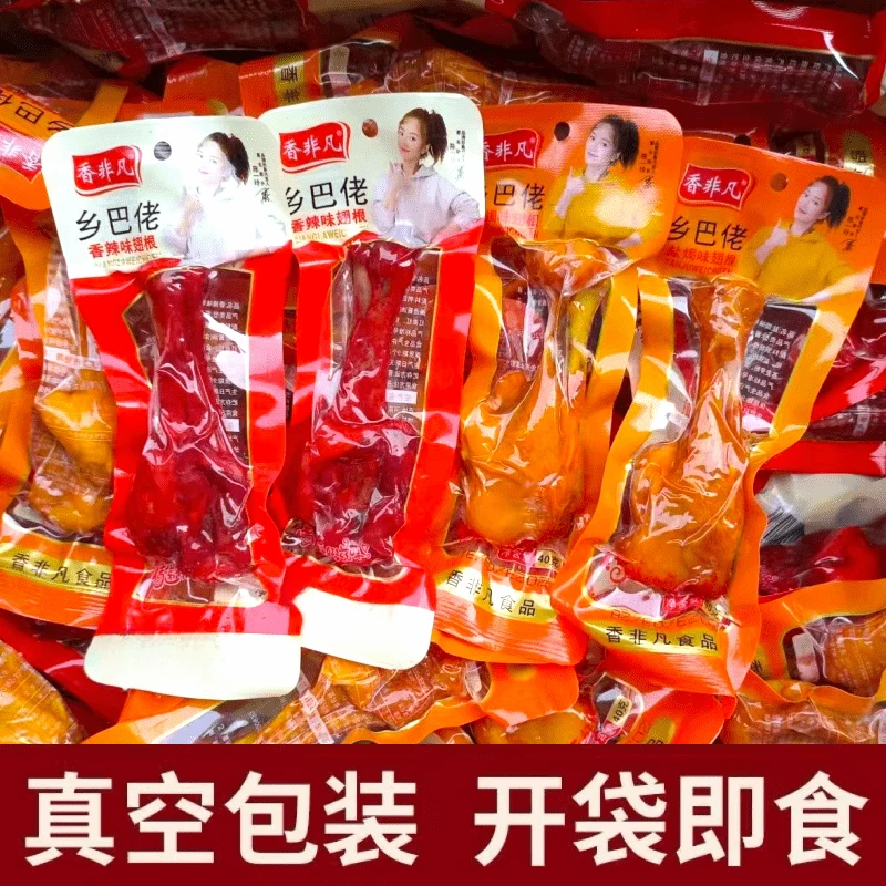批发一乡巴佬小腿王盐焗味鸭翅根香辣味鸡腿鸭腿真空包装