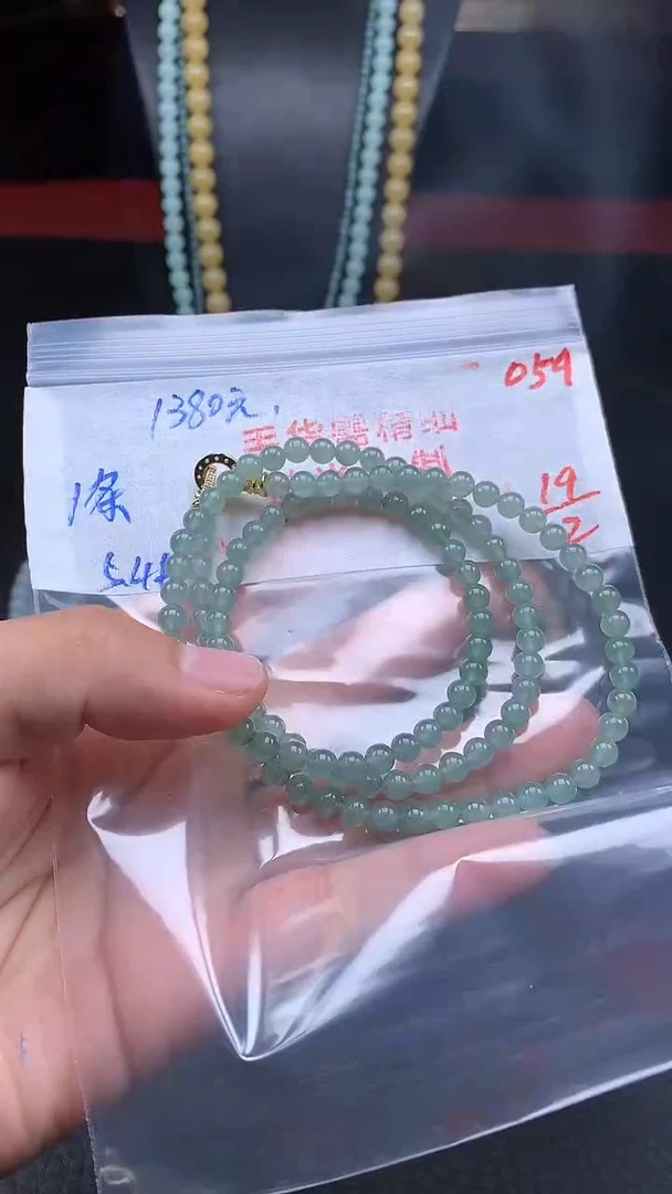 未镶嵌定制翡翠059毛货需精细抛光多样发一件珠串