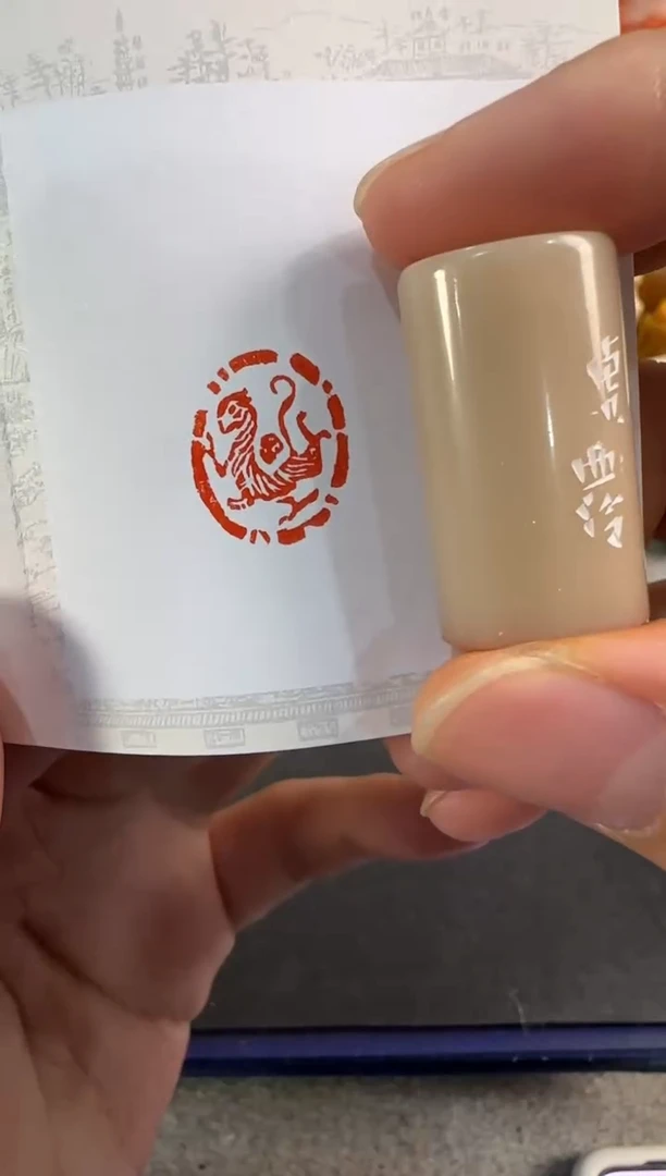 【闪购商品】昌化石印石编号编号9940