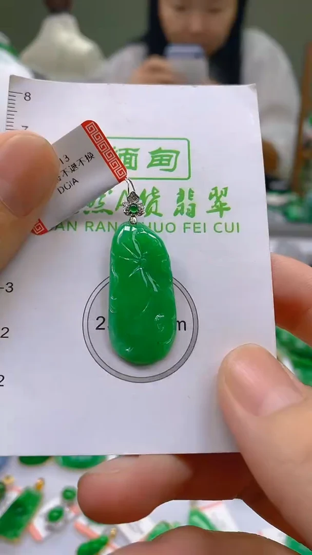 翡翠18K金镶嵌颈饰24小时鉴赏期 超时不退不换