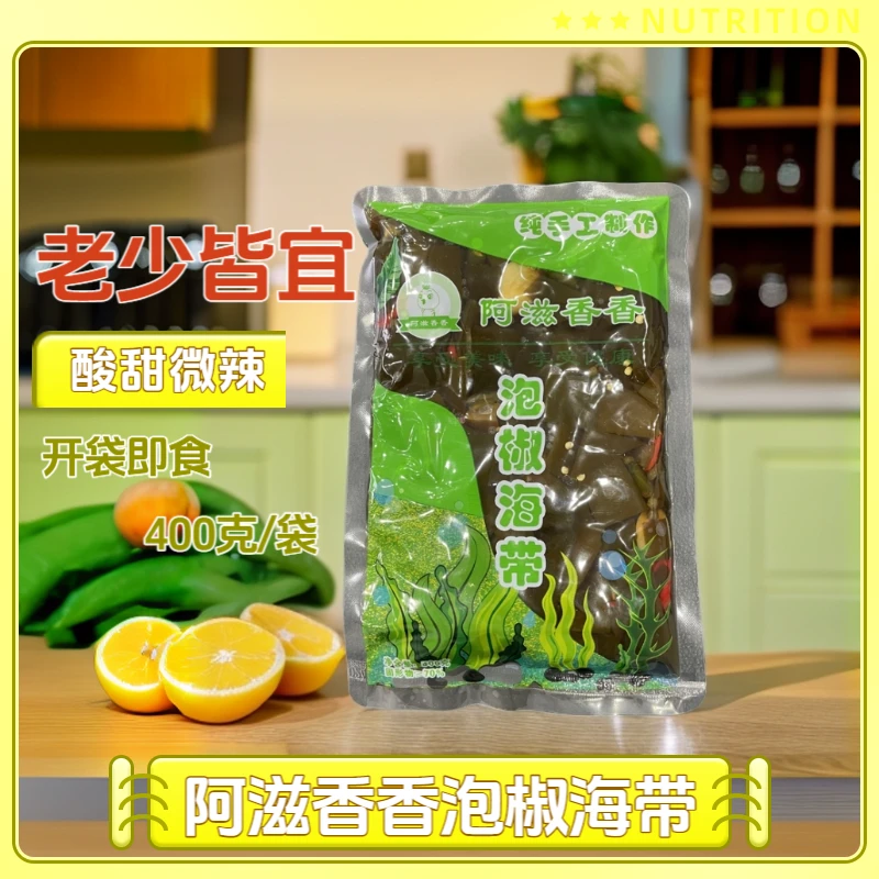 济宁阿滋香香泡椒海带早餐零食下饭菜开袋即食老少皆宜酸甜微辣