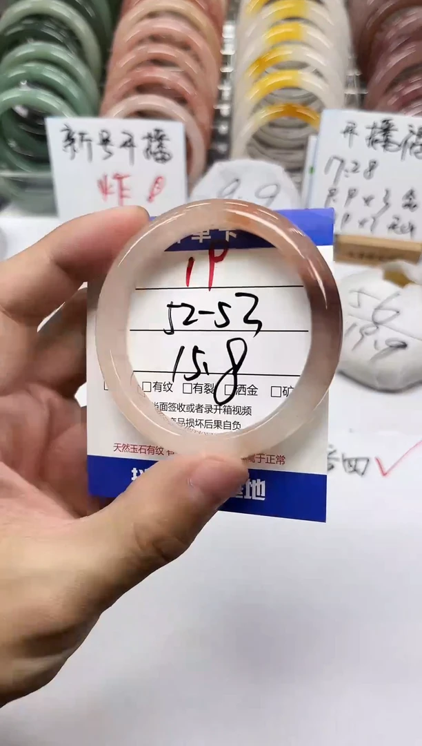 未镶嵌手镯石英质玉19-52