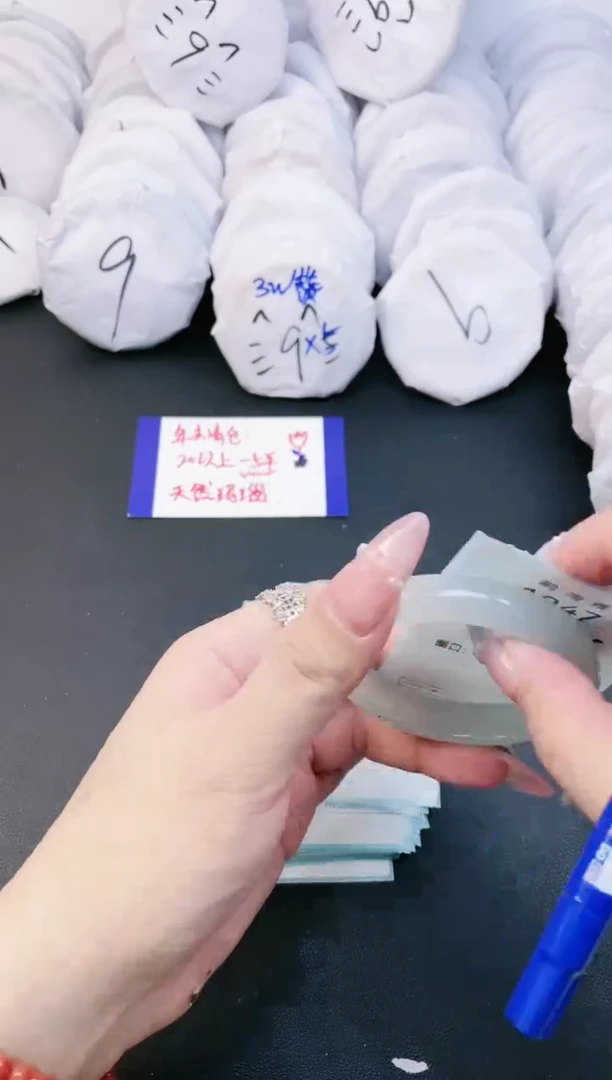 【闪购商品】玛瑙/玉髓手镯未镶嵌1047