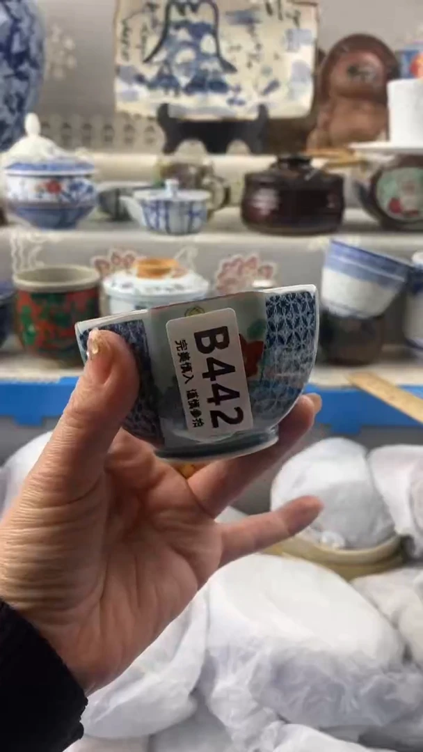 【闪购商品】442