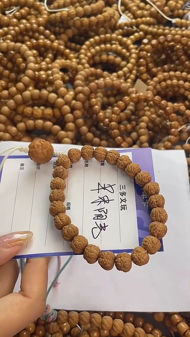 手串猴头核桃半**光猴头，易碎品，轻拿轻放，谢谢。