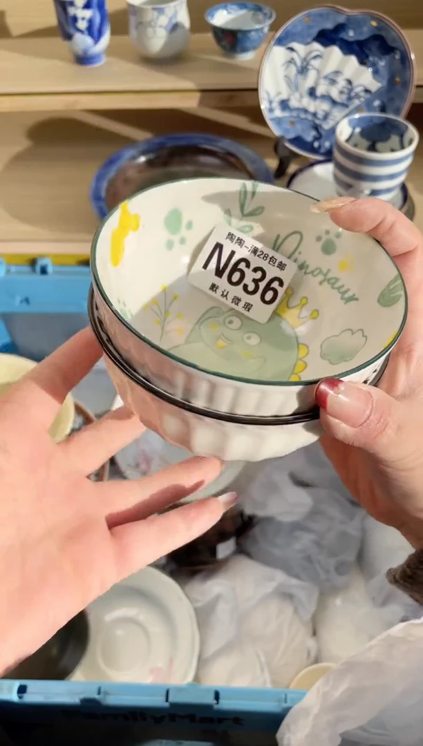 【闪购商品】杯瓷器瓷器瓷器瓷器N636