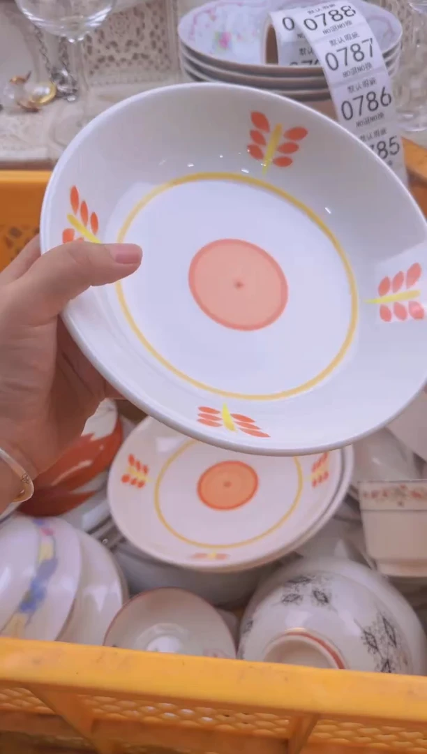 781默认微瑕，满20包邮。