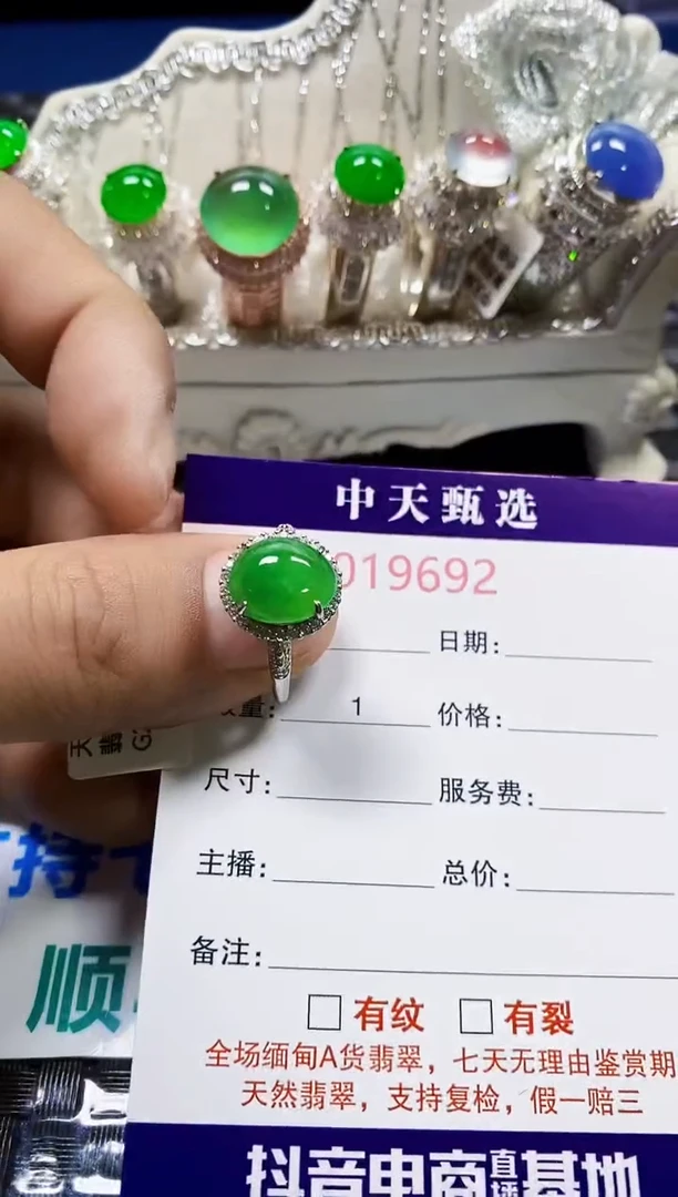翡翠戒指银S925镶嵌9692