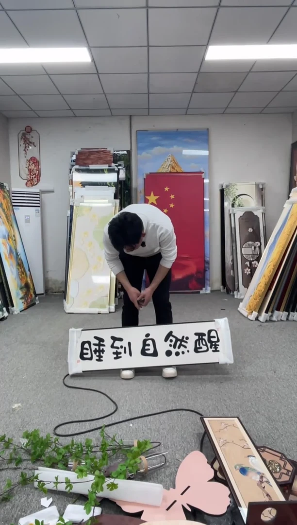 竖款高货清仓 微瑕介意勿拍 30*120