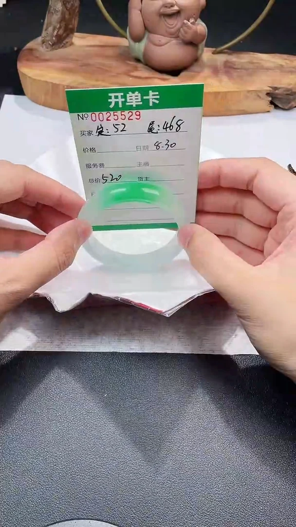未镶嵌手镯翡翠七夕新号开播！手镯福利不断！