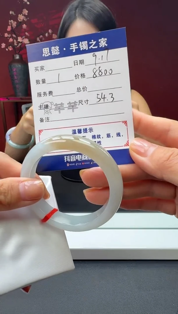 未镶嵌手镯翡翠翡翠手镯