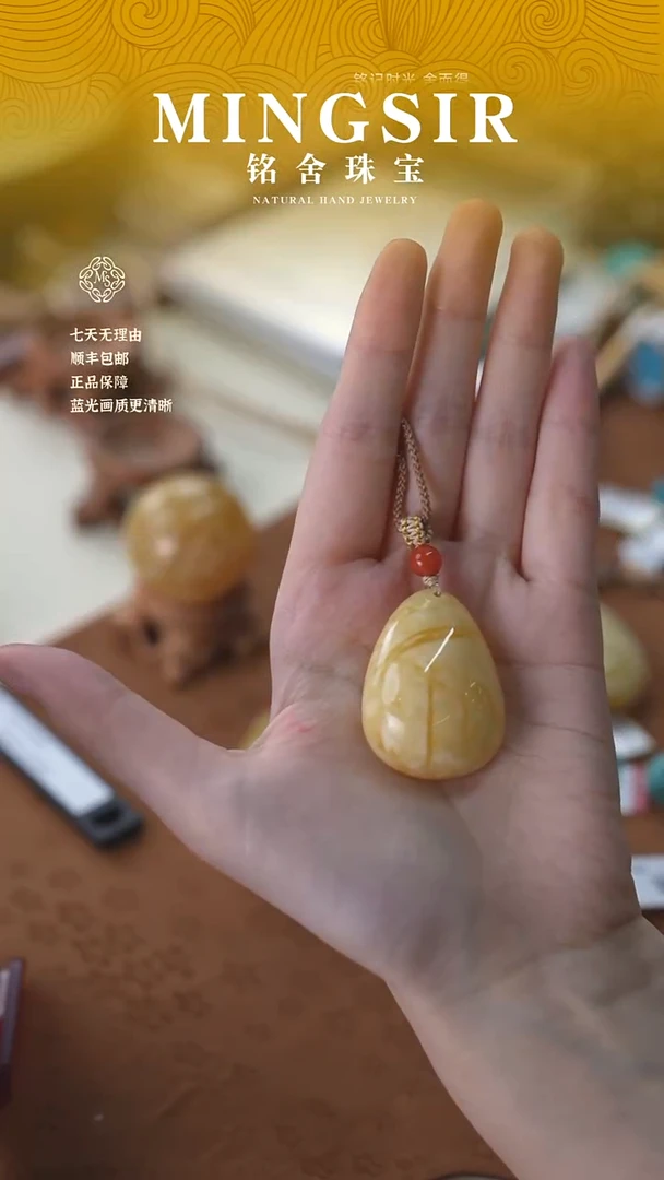 蜜蜡颈饰未镶嵌闪51水滴全10g+