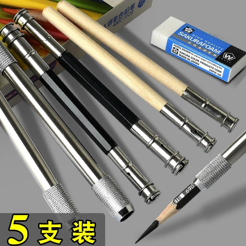 长器炭笔延长杆铅笔头增长器双头铅笔金属笔杆延笔器双头短铅笔套