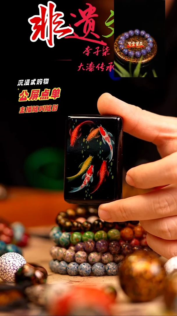 461锦鲤高货无事牌