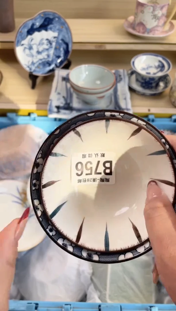 【闪购商品】杯满28包邮瓷器瓷器B756