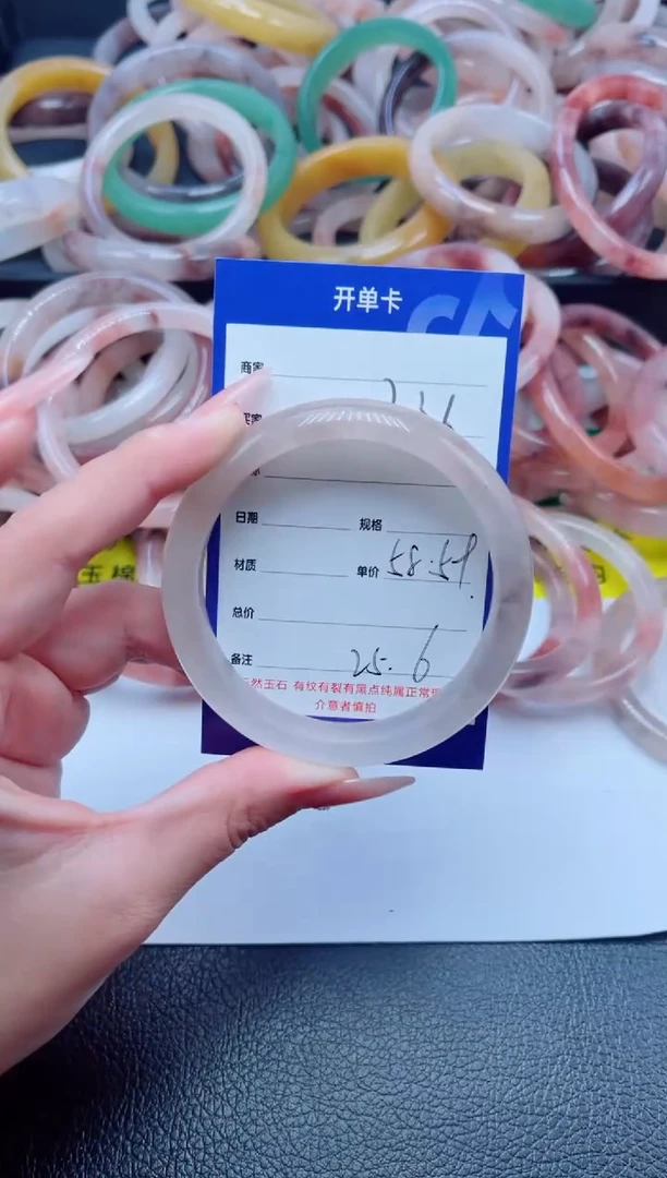 未镶嵌手镯石英质玉236-58