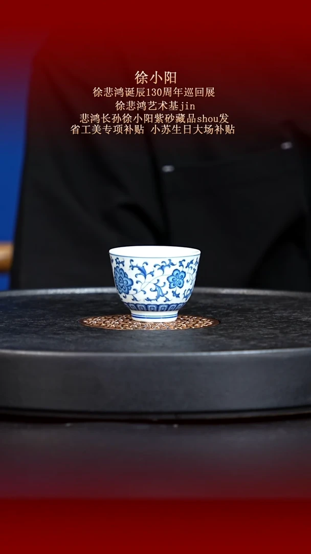 茶杯紫砂东坡紫砂甄选-杯