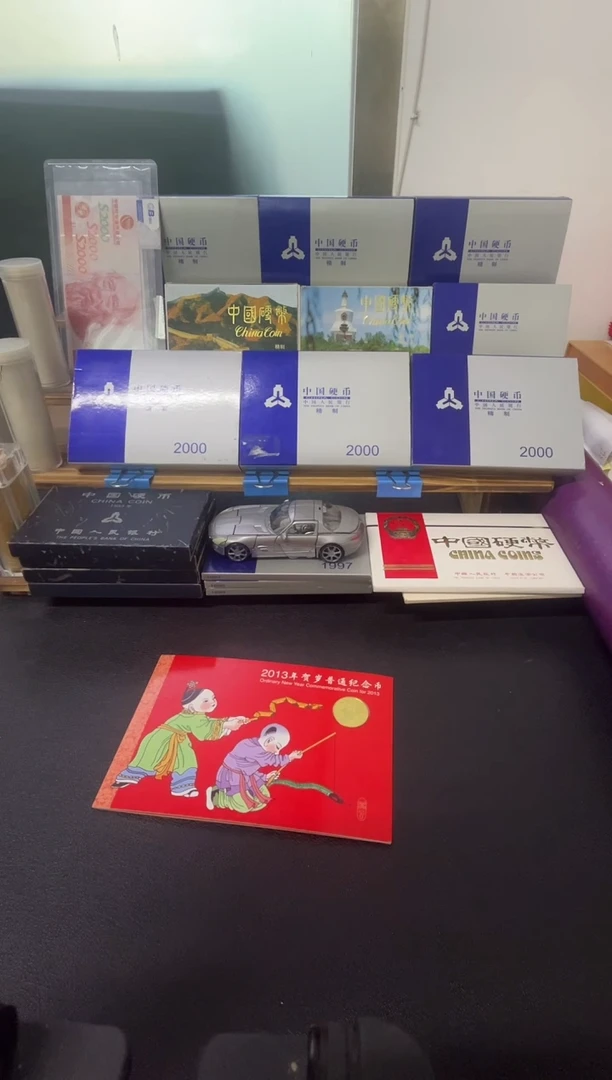 其他普通金属蛇年生肖（微瑕）