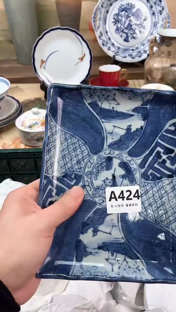 瓷片透**子424