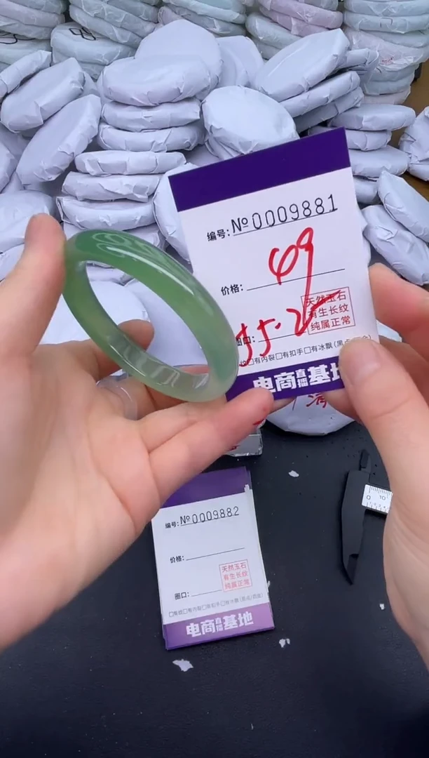 玛瑙/玉髓手镯未镶嵌9881