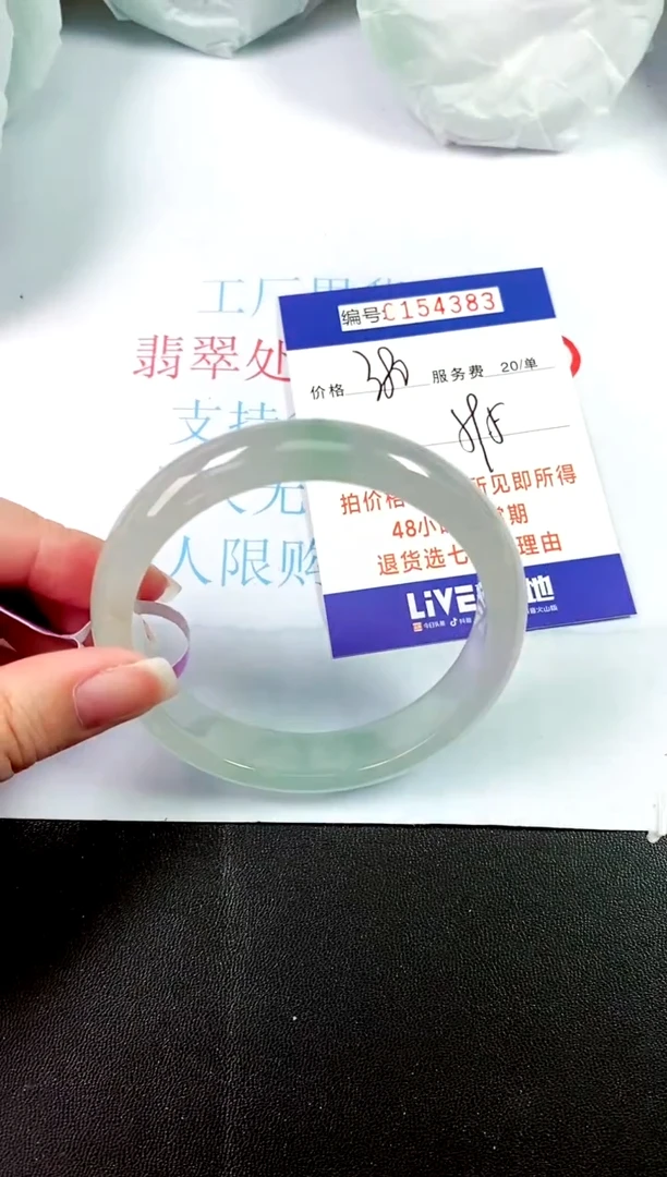 00所见即所得000154383