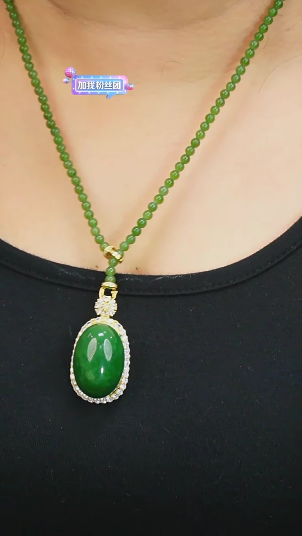 【闪购商品】和田玉（碧玉）蛋面未镶嵌吊坠项链多样性发一