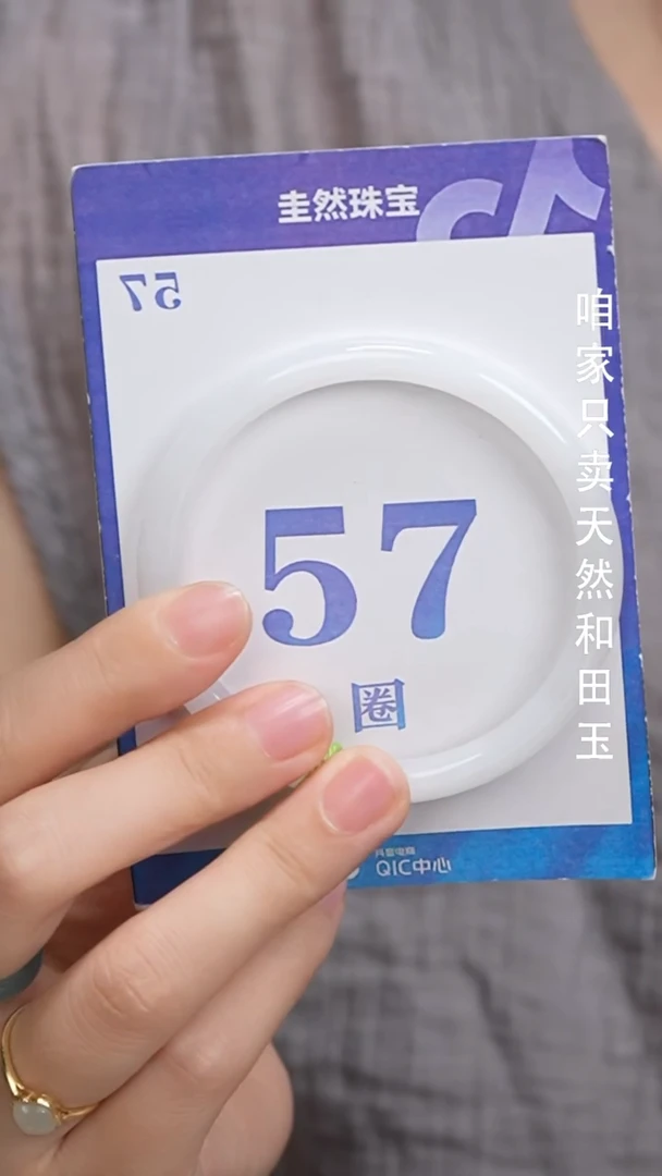 和田玉手镯未镶嵌281-