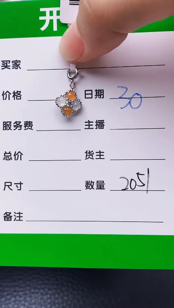 翡翠戒指银S925镶嵌J****n2051