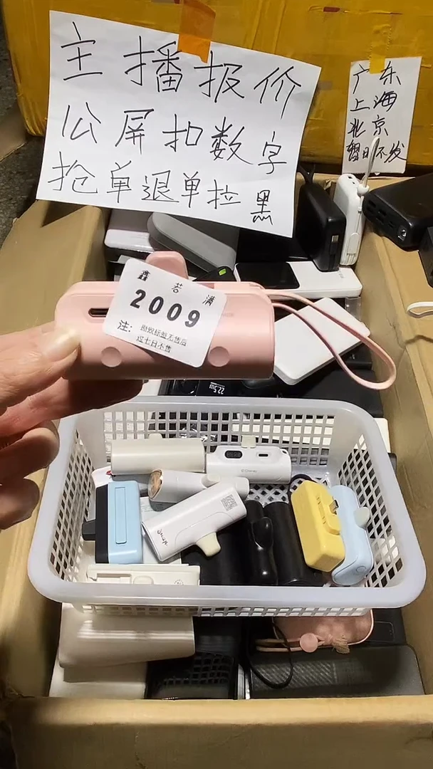 1m洛*塔数码数据线一号链接【以直播间为准】