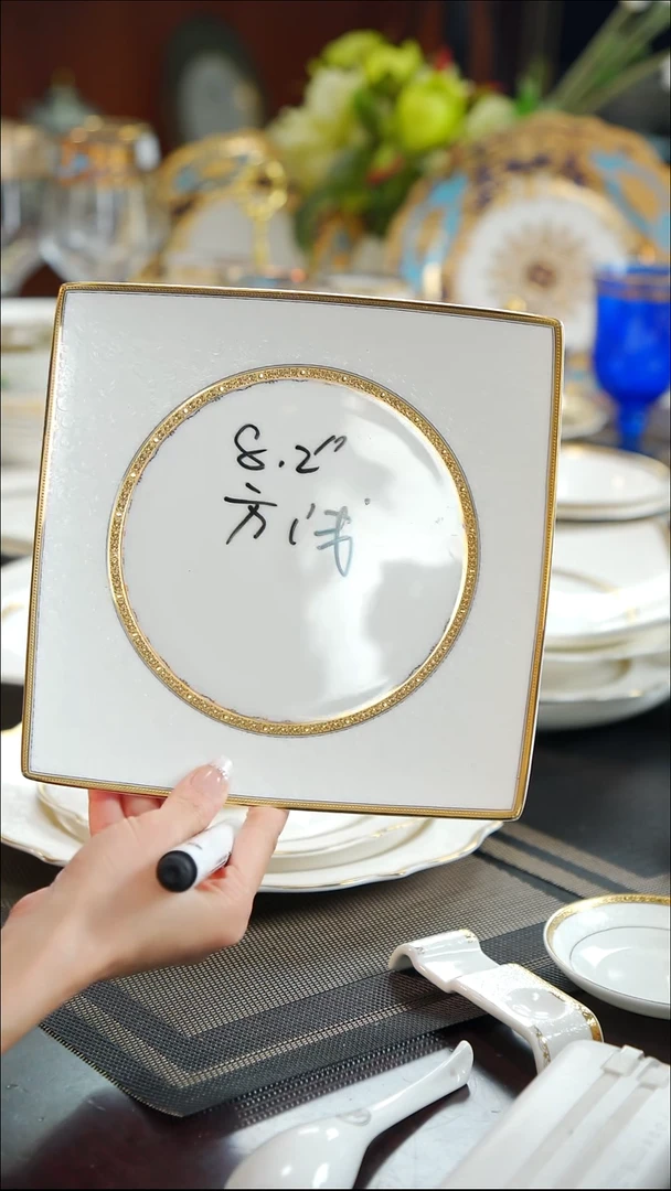 瓷片8.2英寸方形菜盘1个