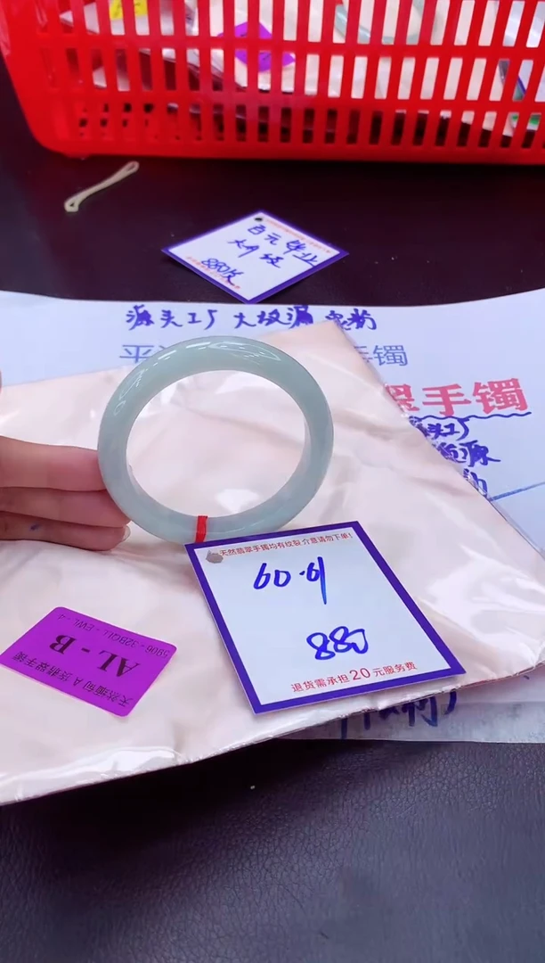 未镶嵌手镯翡翠11111111