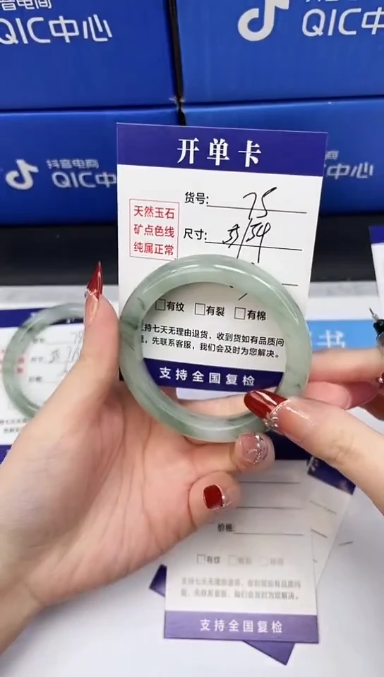 未镶嵌手镯石英质玉A75-53/54