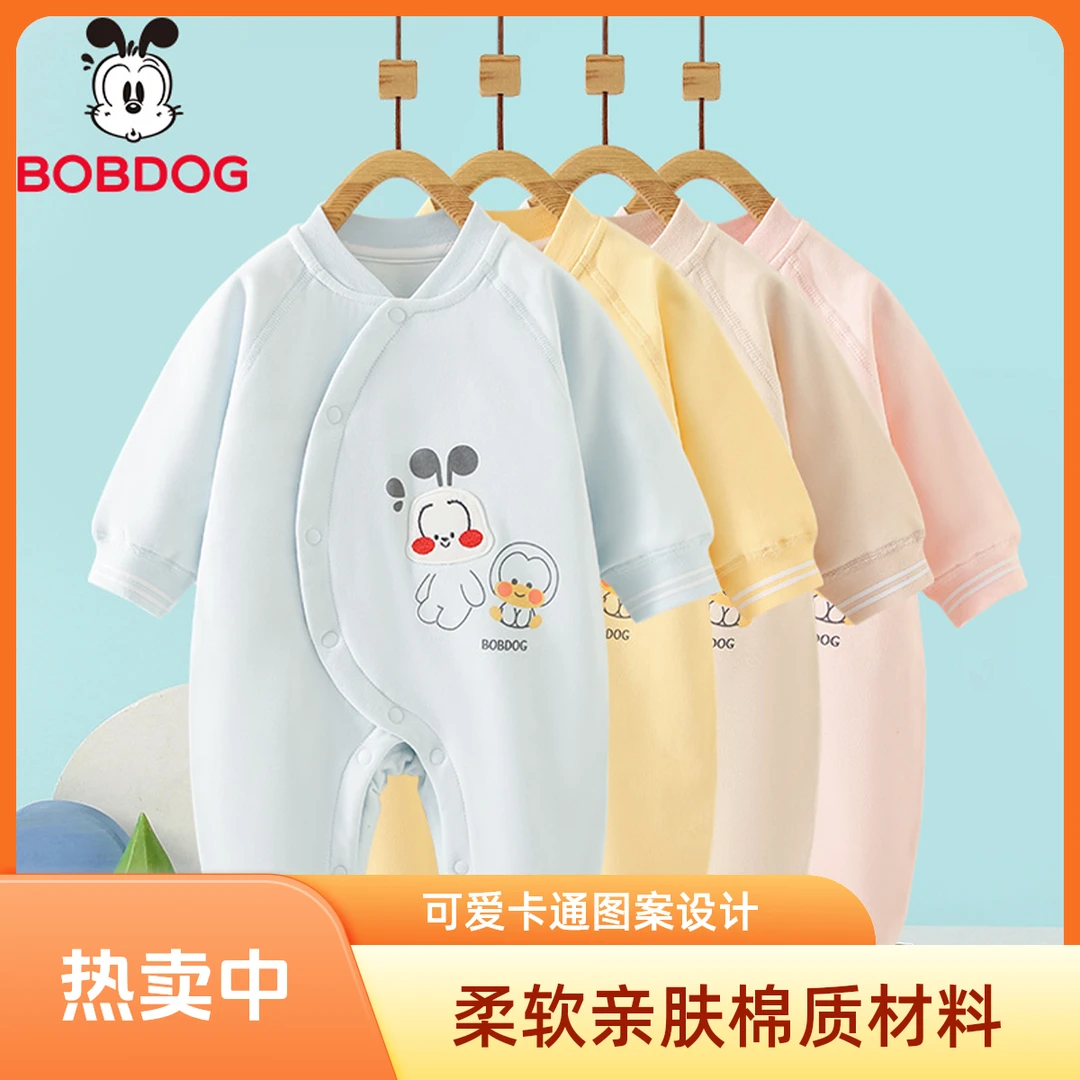 巴布豆薄夹棉婴儿连体衣柔软新生儿哈衣爬服亲肤幼儿和尚服春秋款