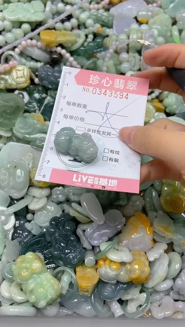 颈饰未镶嵌翡翠闪购0343594