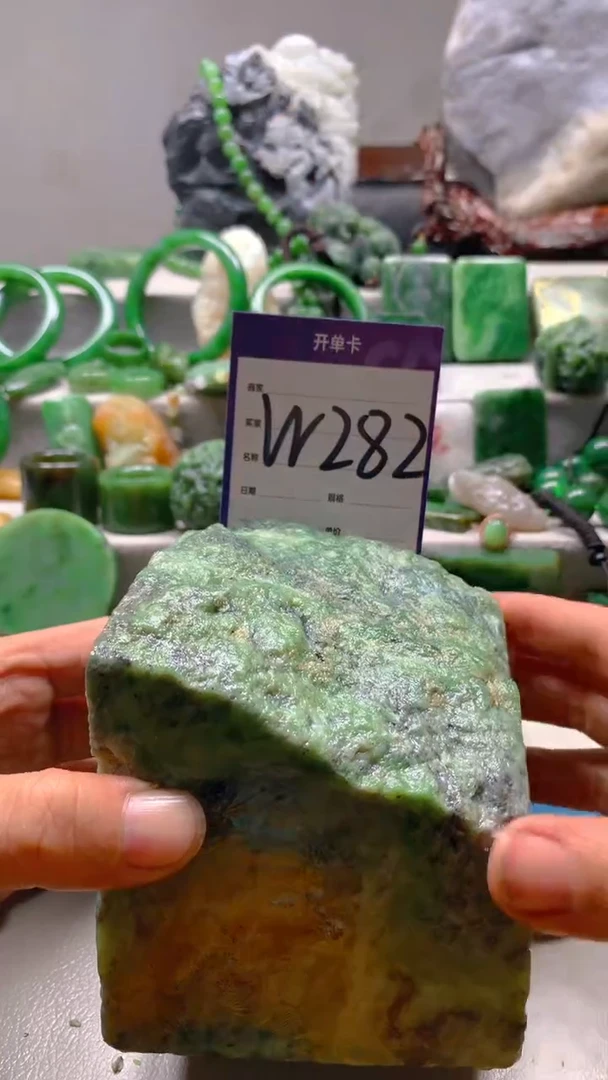 【闪购商品】和田玉珠宝半成品未镶嵌1