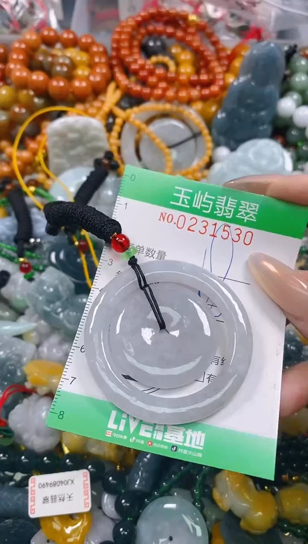 颈饰未镶嵌翡翠闪购0231530