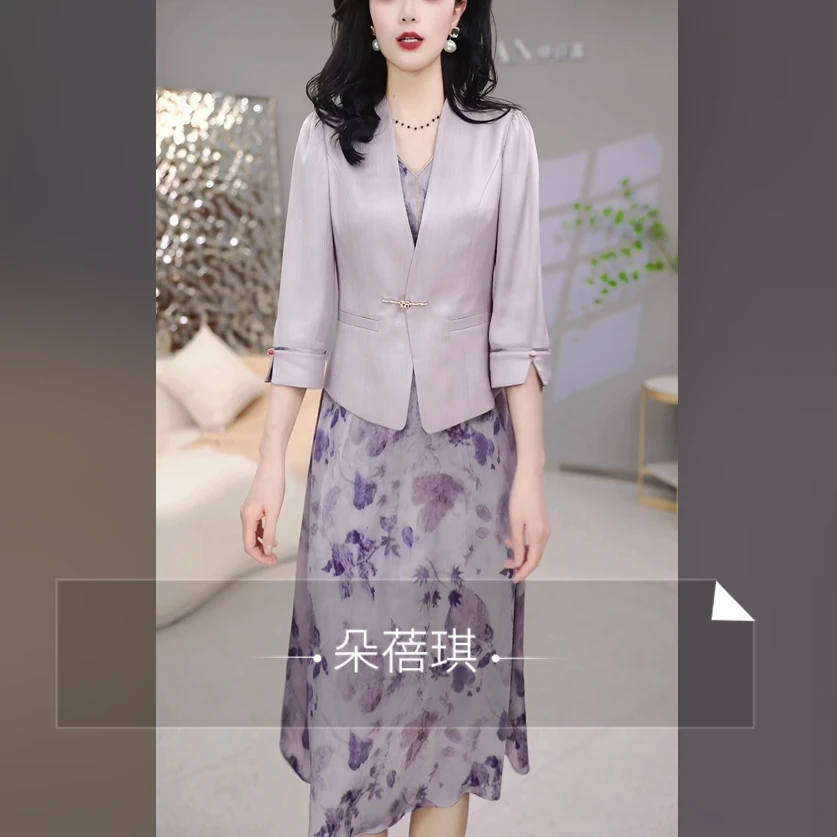 【外套+连衣裙】2025春季时尚气质优雅女神范洋气显瘦两件套连衣裙