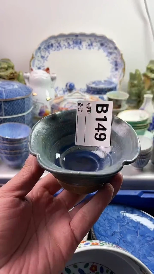 【闪购商品】瓷片7777777777 B149